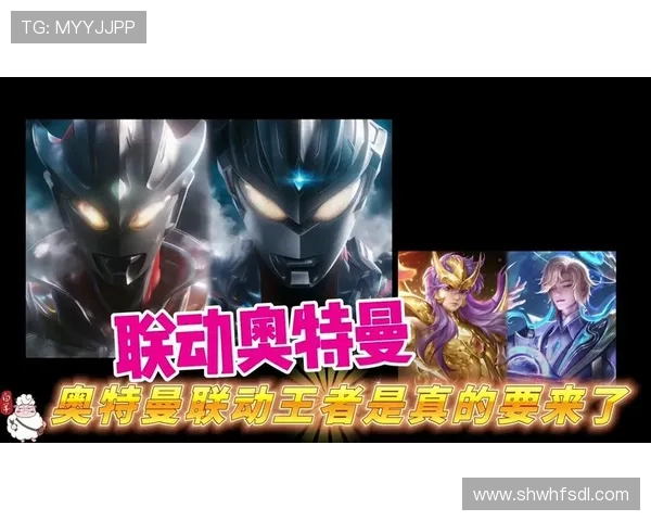 王者赛罗奥特曼联动确认，墨子新皮肤特效如何，国际服先上线国服玩家该怎么办？